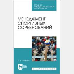 Русский язык. Все словарные слова. 1–4 классы - О. В. Узорова, Е. А. Нефёдова - скачать бесплатно