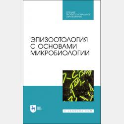 Алгебра. 7-9 классы - Т. А. Колесникова - скачать бесплатно