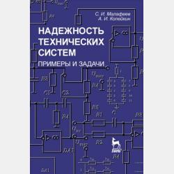 Сумбур-трава - Саша Чёрный - скачать бесплатно