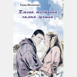Теория вероятностей и математическая статистика 5-е изд., пер. и доп. Учебник и практикум для академического бакалавриата - Наум Шевелевич Кремер - скачать бесплатно