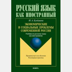 Сборник по математике и баскетболу для школьников 7-11 классов - Семен Алексеевич Шкиндеров - скачать бесплатно