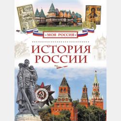 Развиваем мышление, внимание, память - Елена Лазарь - скачать бесплатно