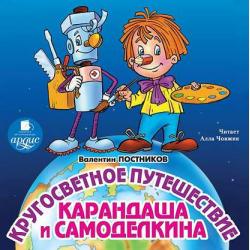  - скачать бесплатно