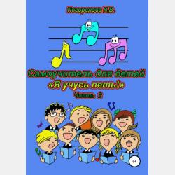 Статистика - И. В. Гладун - скачать бесплатно