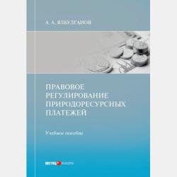 Поединок за ее сердце - Ирина Щеглова - скачать бесплатно