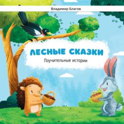 Электротехнические материалы и изделия - И. А. Тимофеев - скачать бесплатно