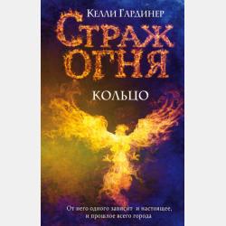 Инфокоммуникационные системы. Аппаратное обеспечение - А. Е. Журавлев - скачать бесплатно