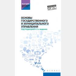 Принцесса-кошка (сборник) - Мари-Катрин д’Онуа - скачать бесплатно