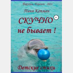 Введение в профессию: психолог. Учебник и практикум для СПО - Светлана Васильевна Семенова - скачать бесплатно