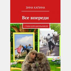 Математическая статистика. Учебник и практикум для СПО - Наум Шевелевич Кремер - скачать бесплатно
