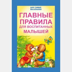 Теория и методика обучения безопасности жизнедеятельности 2-е изд., пер. и доп. Учебник для вузов - Галина Михайловна Суворова - скачать бесплатно
