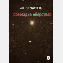Дана Мэллори и дом оживших теней - Клаудия Ромес - скачать бесплатно