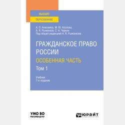  - скачать бесплатно