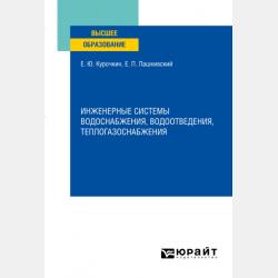 Аудиокнига Таинственная планета (Ольга Коханенко) - скачать бесплатно