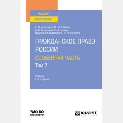  - скачать бесплатно