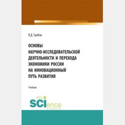 Аудиокнига Медвежонок Марфа (Ольга Лукас) - скачать бесплатно