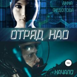 Войны школ - Ольга Андреевна Стольникова - скачать бесплатно