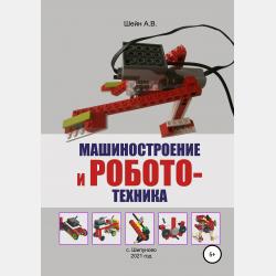Школьникам о Великой Отечественной войне. Коротко о главном - Николай Камнев - скачать бесплатно