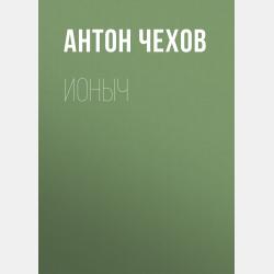 Гроза. Бесприданница - Список школьной литературы 10-11 класс - скачать бесплатно