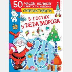 Французский язык. 10 класс. Базовый уровень. Методическое пособие для учителя к учебнику А. С. Кулигиной, А. В. Щепиловой «Французский язык. 10 класс» - А. В. Щепилова - скачать бесплатно