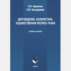 На Дерибасовской открылася пивная. Песенник. Популярные дворовые песни с нотами и аккордами - Б. М. Павленко - скачать бесплатно
