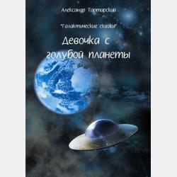 Игровые деньки. Авторский курс Peonnika. Развитие детей от 1 до 3 лет - Анна Куприянова - скачать бесплатно