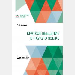 О русской и зарубежной литературе. Избранные статьи - Максим Горький - скачать бесплатно