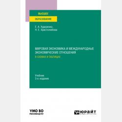 Аудиокнига Таинственная планета (Ольга Коханенко) - скачать бесплатно