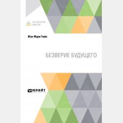 Частично механизированная сварка (наплавка) плавлением в защитном газе - Виктор Васильевич Овчинников - скачать бесплатно