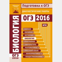 Лучшие подвижные и логические игры для детей от 5 до 10 лет - Группа авторов - скачать бесплатно