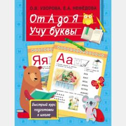 Знакомьтесь: Австралия и Океания - Сергей Афонькин - скачать бесплатно