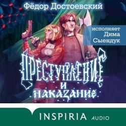 Герой нашего времени - Классическая проза - скачать бесплатно