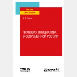 Тренируем пальчики – развиваем речь! 3+ - О. И. Крупенчук - скачать бесплатно