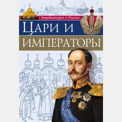 Золотое кольцо - Людмила Соколова - скачать бесплатно