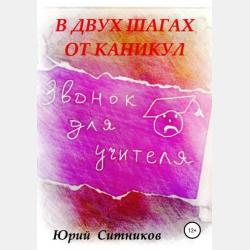 Английский язык для экономистов / English For Economists - Ольга Герасина - скачать бесплатно