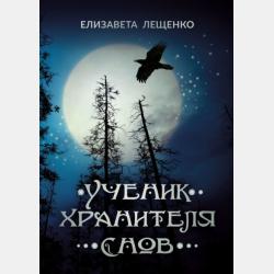  - скачать бесплатно