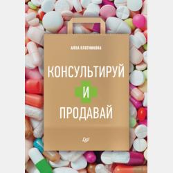 Аудиокнига Расколотое Я. Р Д. Лэнг (обзор) (Том Батлер-Боудон) - скачать бесплатно
