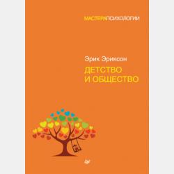 Поворотный Момент - скачать книгу - скачать бесплатно