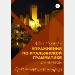 Физическая культура. Шахматы в школе. 5 класс - Е. И. Волкова - скачать бесплатно