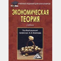 Аудиокнига Овцебык (Николай Лесков) - скачать бесплатно