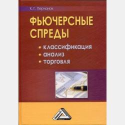 Аудиокнига Лекция «Достоевский „Образ Раскольникова“» (Дмитрий Быков) - скачать бесплатно