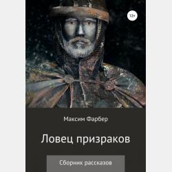 300 задач по математике. 2 класс - О. В. Узорова - скачать бесплатно