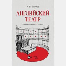 Краткое описание промысловых рыб Мирового океана. Ставридовые, Скумбриевые, Рыбы-мечи (Мечерылые), Парусниковые - В. И. Саускан - скачать бесплатно
