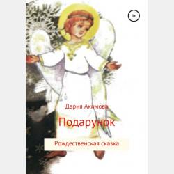  показаны функции труда как фактора социализации детей-сирот - скачать бесплатно
