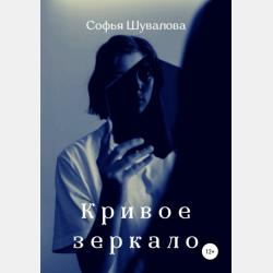 Аудиокнига Веселые рассказы (Виктор Голявкин) - скачать бесплатно