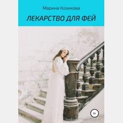 Спортивная ответственность. Монография - Марина Олеговна Буянова - скачать бесплатно