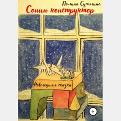 Основы безопасности жизнедеятельности - В. С. Долгов - скачать бесплатно