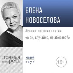 Поворотный Момент - скачать книгу - скачать бесплатно