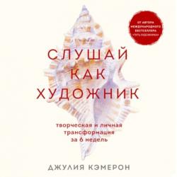 Детство и общество - скачать книгу - скачать бесплатно