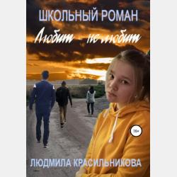 Болезни сердечно-сосудистой системы: клиника, диагностика и лечение - С. Н. Филимонов - скачать бесплатно